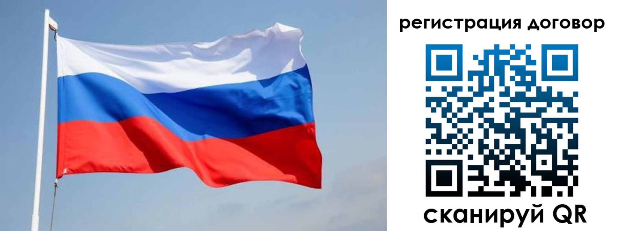 временная регистрация поиск в Абдулино