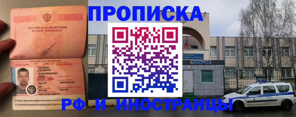 временная регистрация собственник в Абдулино